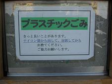 こんな風に書かれなきゃ分別もできないのか!