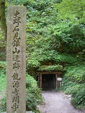 世界遺産に登録されたばかりだった