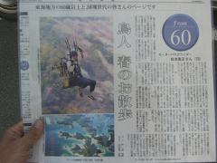 63΂юn߂炵B肽I