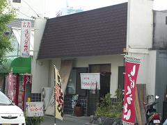 この店を探して、10分くらいうろうろしたなぁ。