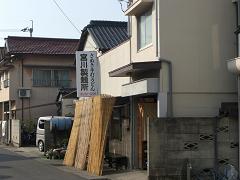 ここも探すのに少し苦労した。