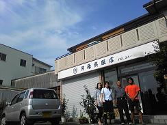 新鮮なアジを届けるため自転車を預けさせていただき、→諒くんの実家→陣さんの廃材ハウス まで送っていただきました☆