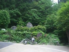 長〜いクソ坂を上りきると、あとは源流点まで徒歩で登る!
