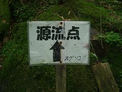 まだだった。まぎらわしい!写真に撮っちゃったよ。笑