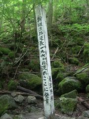 196kmもあったんだー。ほんとに長かったなぁ。…特に最後がキツかった。