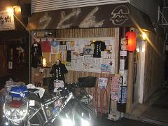 ランボーさんが着てたTシャツ「うどんありません」だ。笑