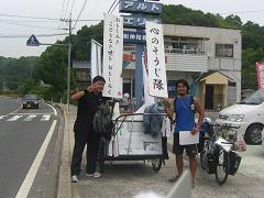ごみを拾いながら、リヤカーで旅をしているツヨシさん。タフで気のいい人だったなー♪もっとゆっくり話す時間がほしかった。帰り道にまた会えたらいいなー!