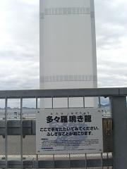 これにはびっくり!ビーンビーン…と、「鳴き龍」と同じように、本当によく音が反響した!すげ〜☆