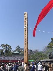 これに触るために1時間以上並ぶらしい